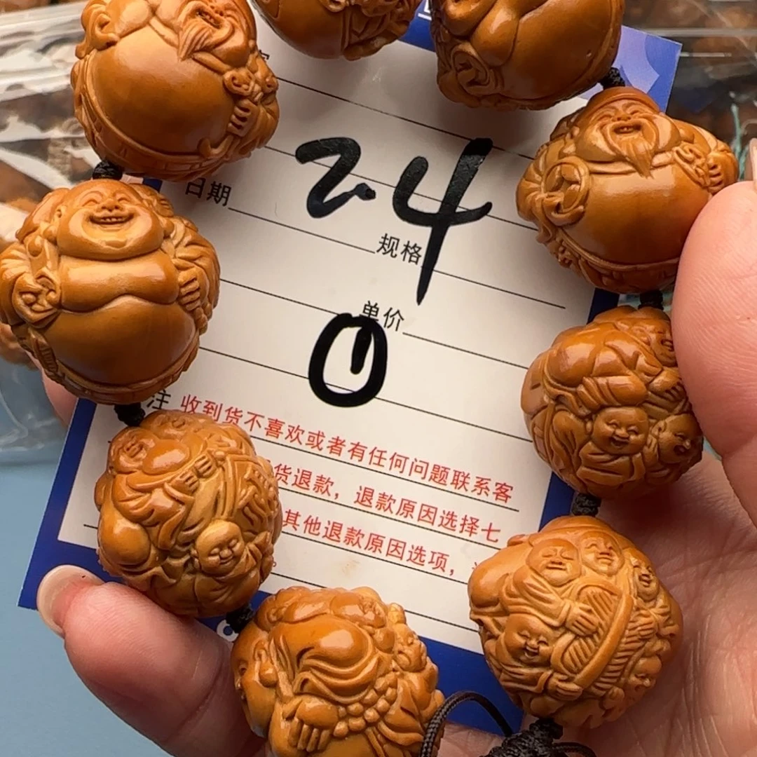 橄榄核手串橄榄核