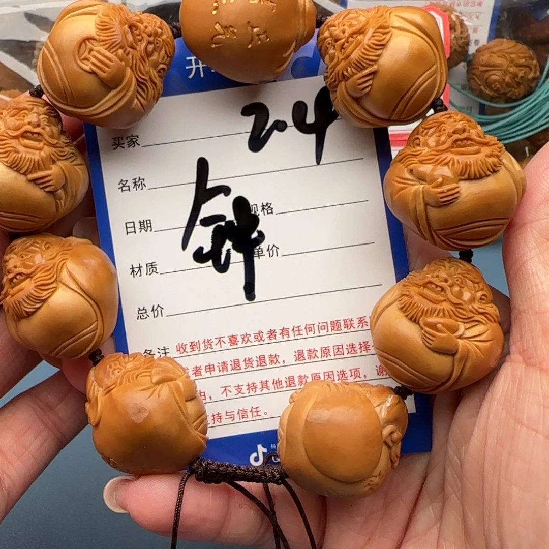 橄榄核手串L*L橄榄核