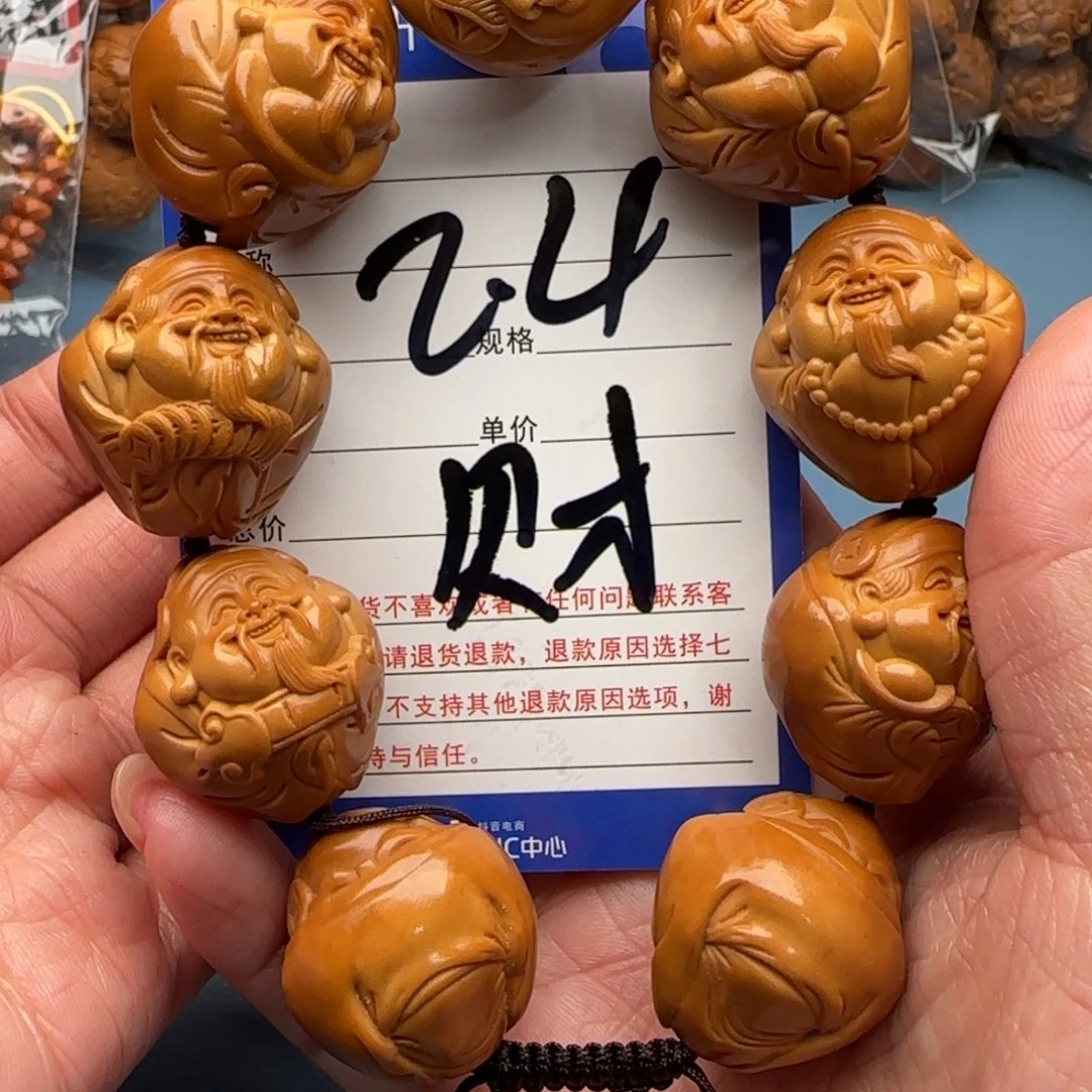 橄榄核手串独***忆橄榄核