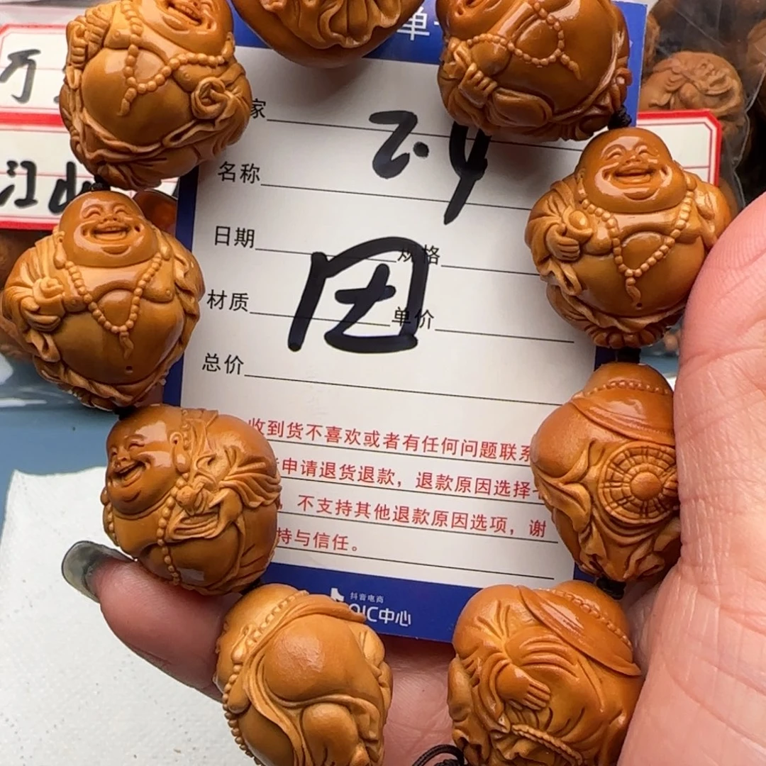 橄榄核手串麦****?橄榄核