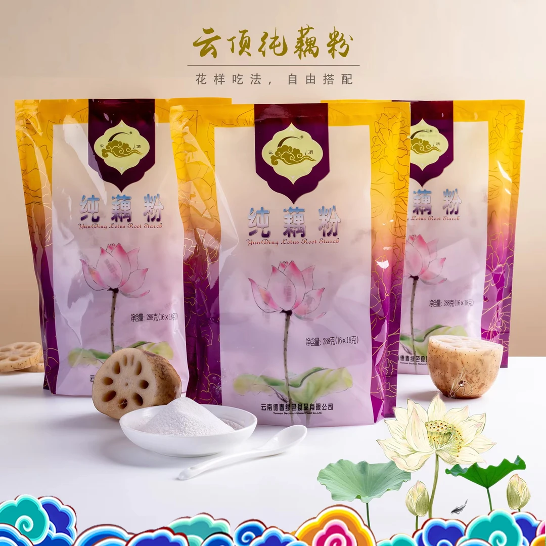 云南德春藕粉冲泡代餐藕粉