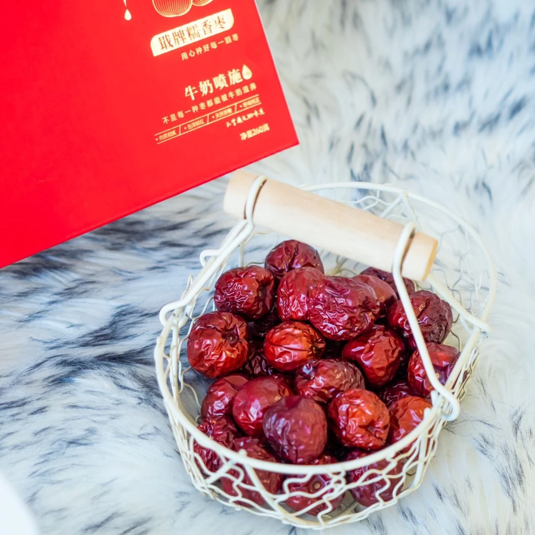 新疆特产高端红枣戢牌糯香枣自然风干牛奶喷洒【新疆直发顺丰包邮】