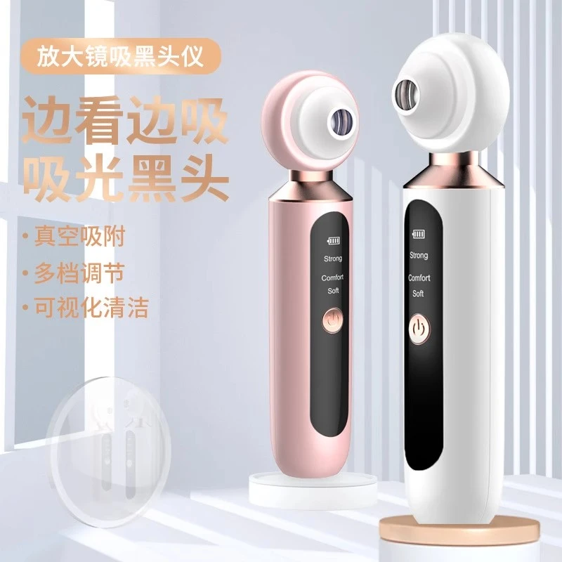ORGINESE黑头美容仪器脸部清洁毛孔去黑头粉刺家用电动吸出器