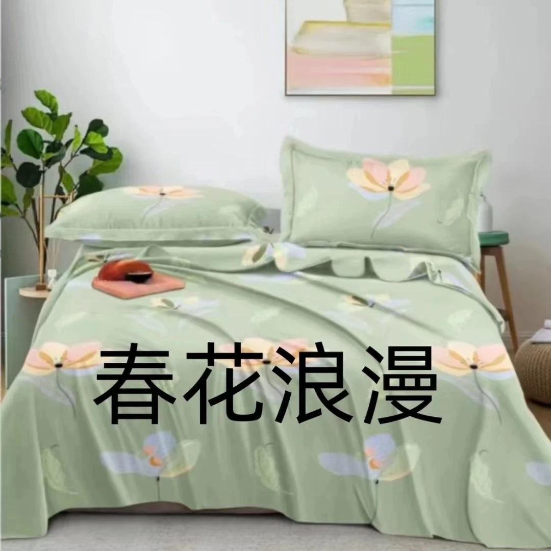 D1【春花浪漫】230*230cm（±5公分）双人亲肤 斜纹加厚四季通用床单