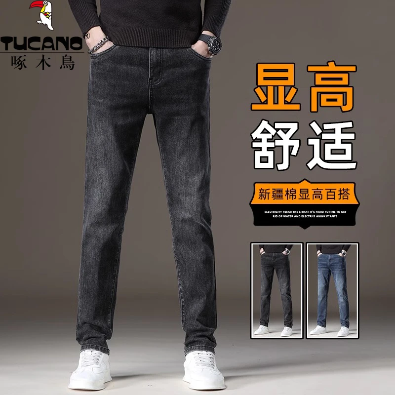 啄木鸟男士牛仔裤潮牌修身直筒长裤2023冬季新款弹力加厚休闲裤子