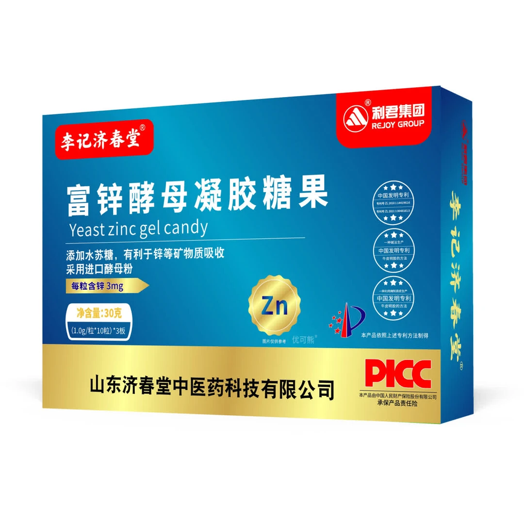 李记·济春堂富锌酵母凝胶糖果
