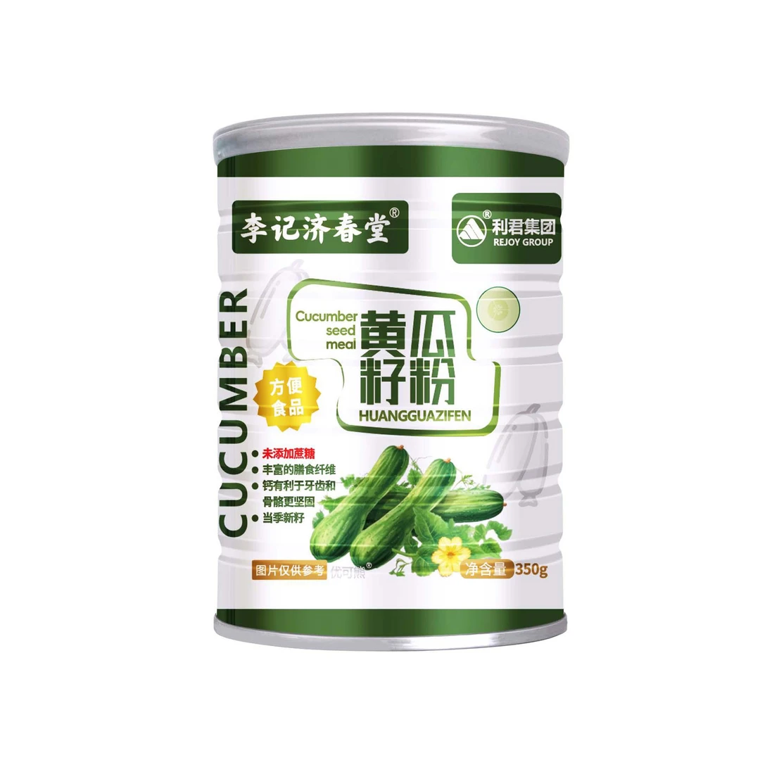 黄瓜籽粉【主播推荐】