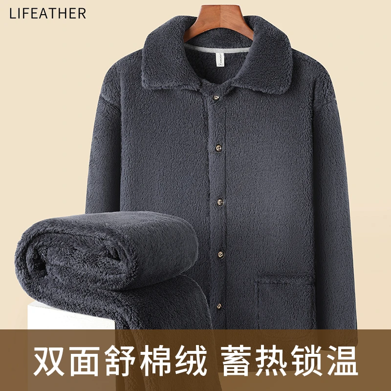 家居服套装居家双面长袖大码老年人男士保暖家居服套装睡衣加绒