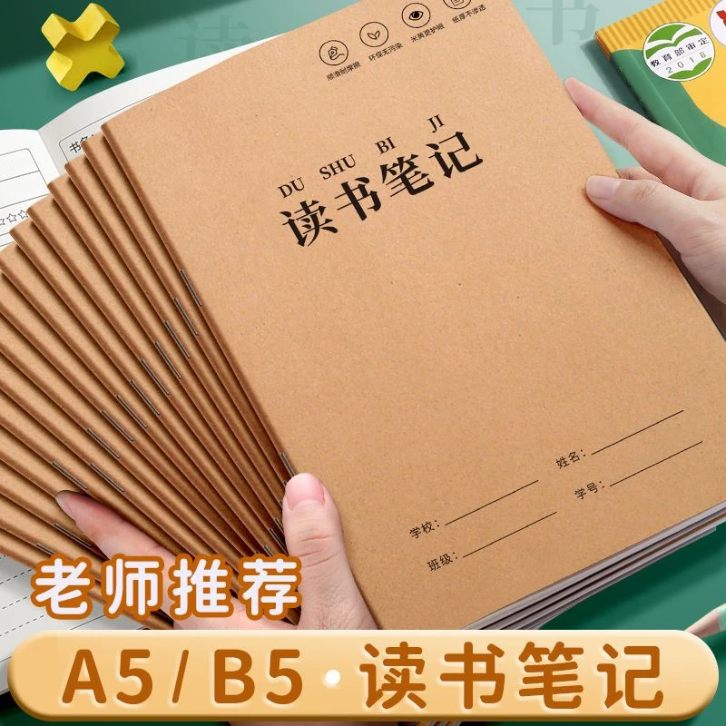 七八九新思维探究应用笔记