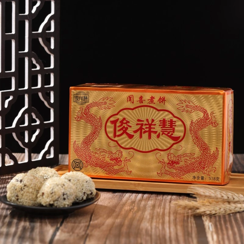 俊祥慧山西特产闻喜煮饼318 g原味老式绵软传统糕点老味道