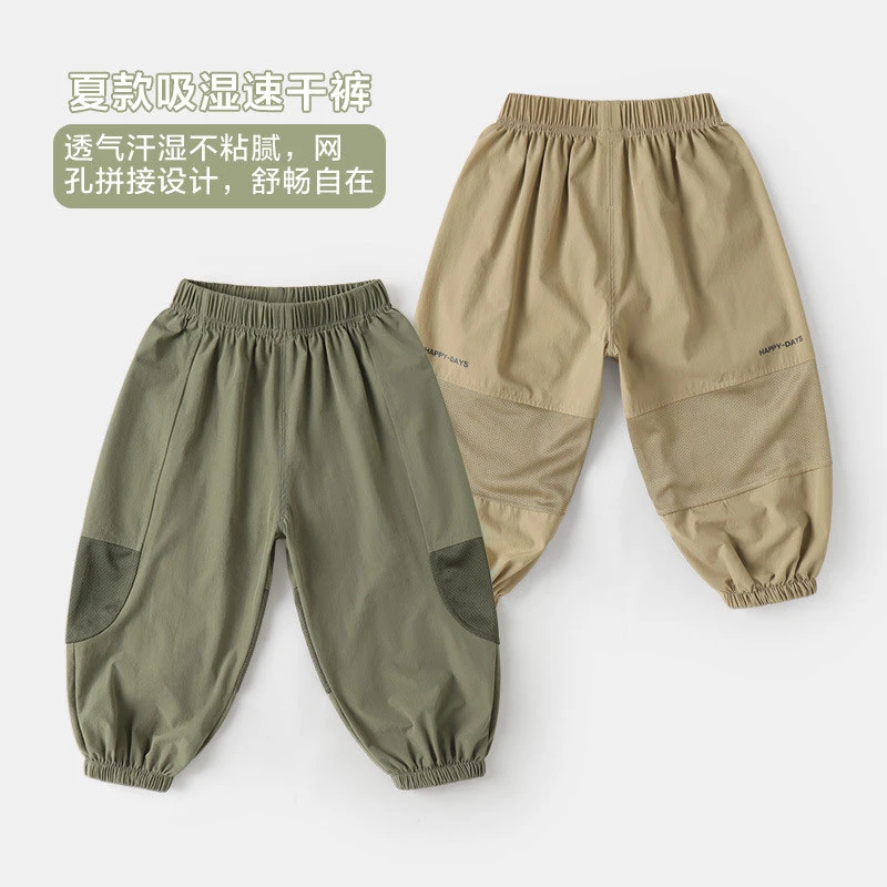 男童速干裤夏季宝宝透气宽松薄款防蚊裤小童洋气夏天休闲裤子