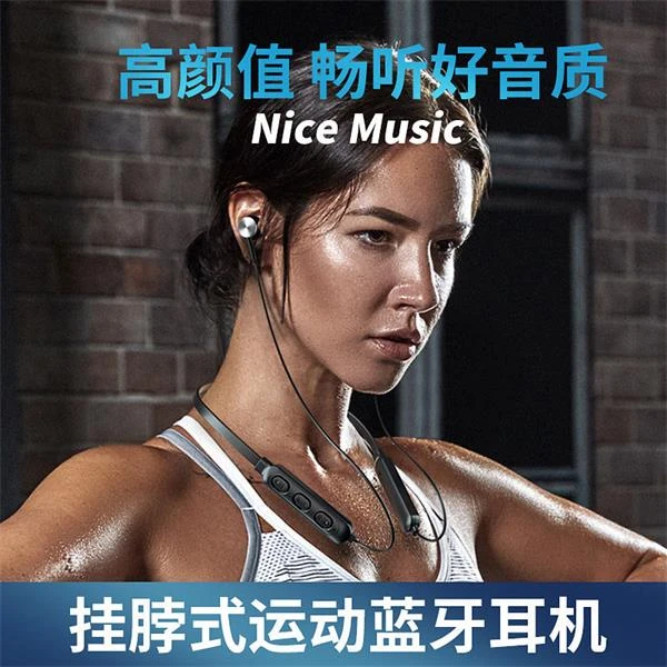 全新未使用  挂脖式颈挂无线蓝牙耳机