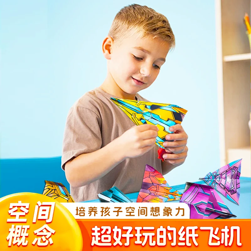 【全套3款】创意手工diy纸飞机儿童益智玩具飞机大全小小飞行家