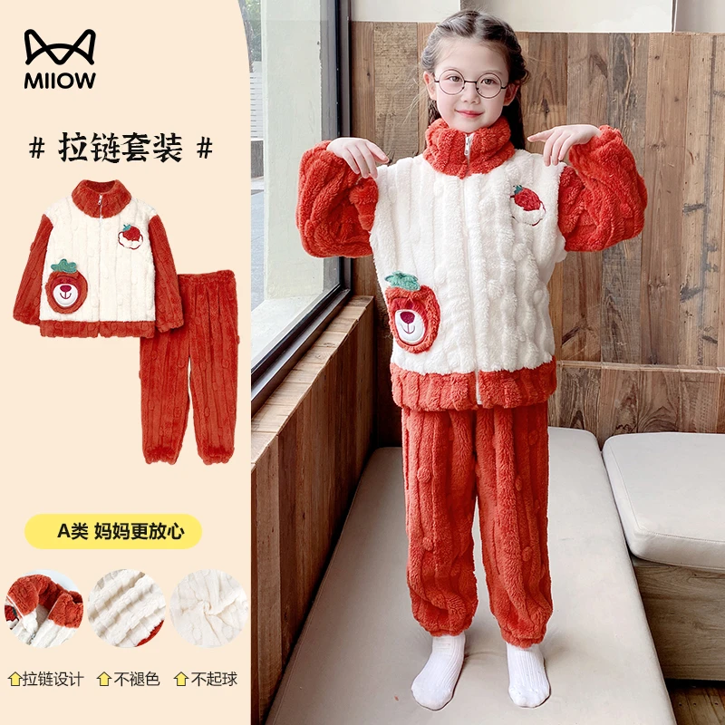 猫人儿童拉链家居服秋冬款2024新款加厚加绒抗静电亲肤儿童家居服