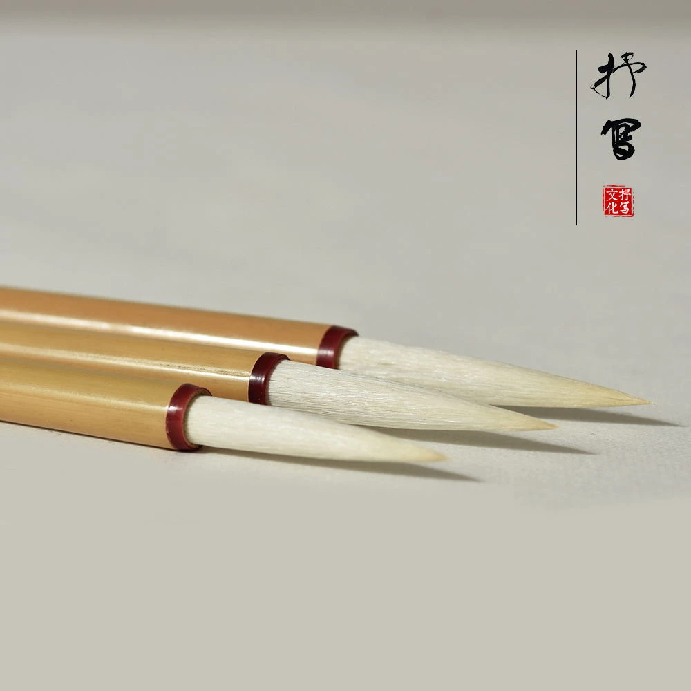 细光锋纯羊毫毛笔篆书书法毛笔套装专业级羊毫长锋草书小篆