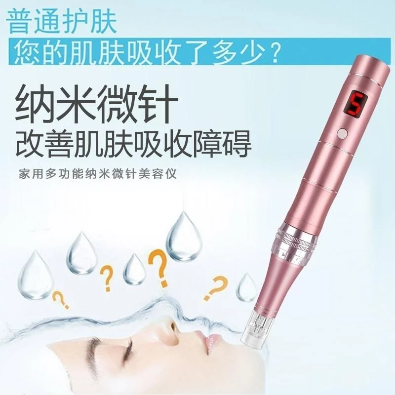 美容院纳米微晶美容笔水光导入半永久冻干粉羊胎素水光精华导入仪