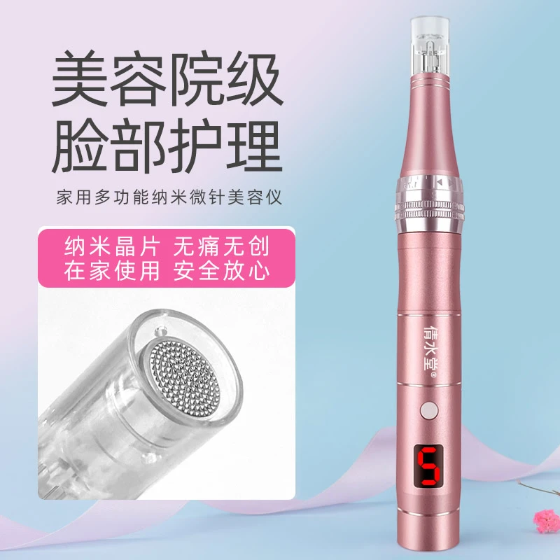 微晶水光笔美容仪水光祛痘导入中胚微晶羊胎素