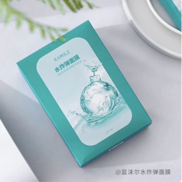 蓝沫尔水炸弹波波面膜植物萃取深层补水保湿锁水滋润男女通用正品
