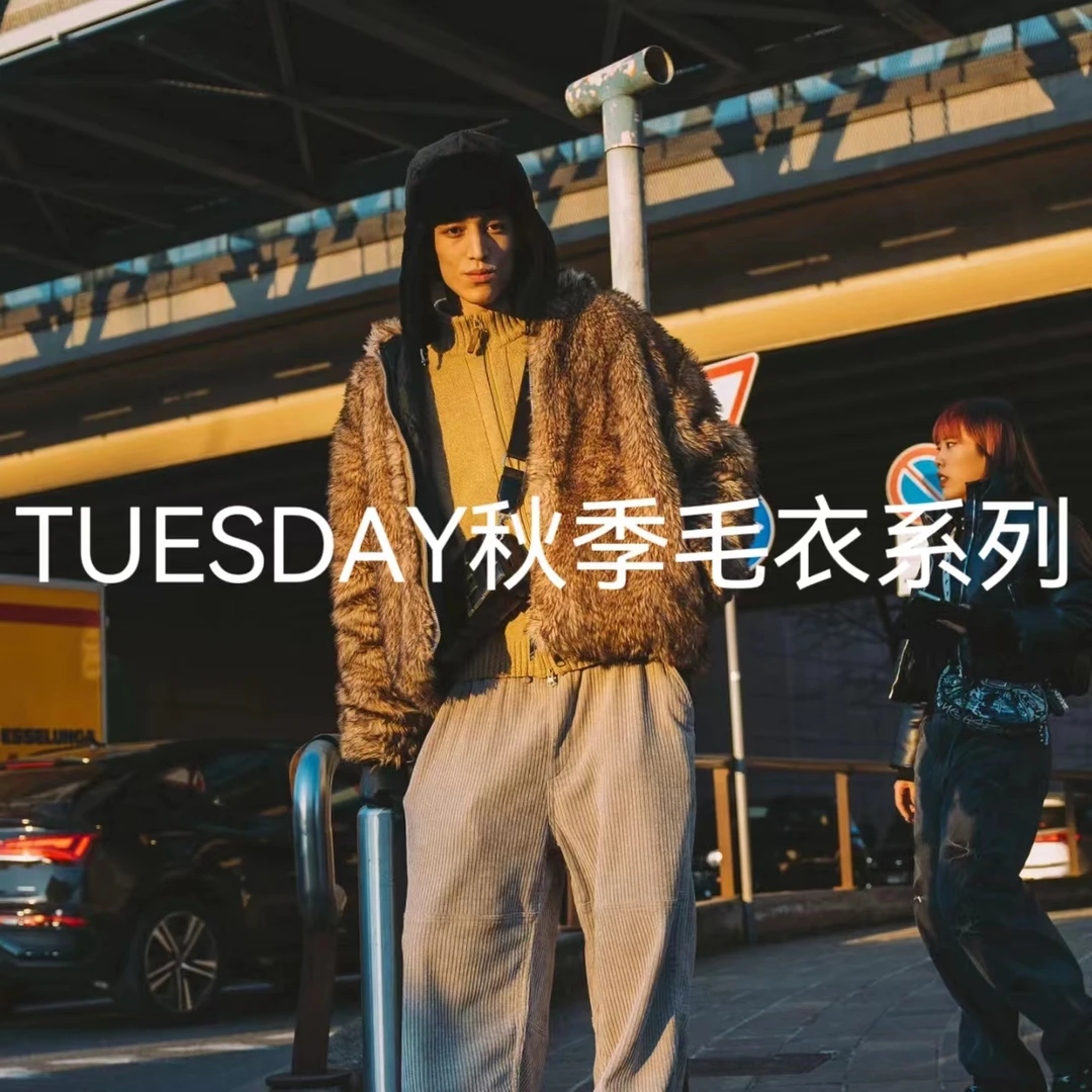 下架【立领针织开衫】2024年秋季轻奢潮流时尚男女同款百搭polo外套