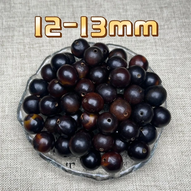 原生态无患子天然野生无患子精挑小尺寸木患子黑红混珠佛珠念珠