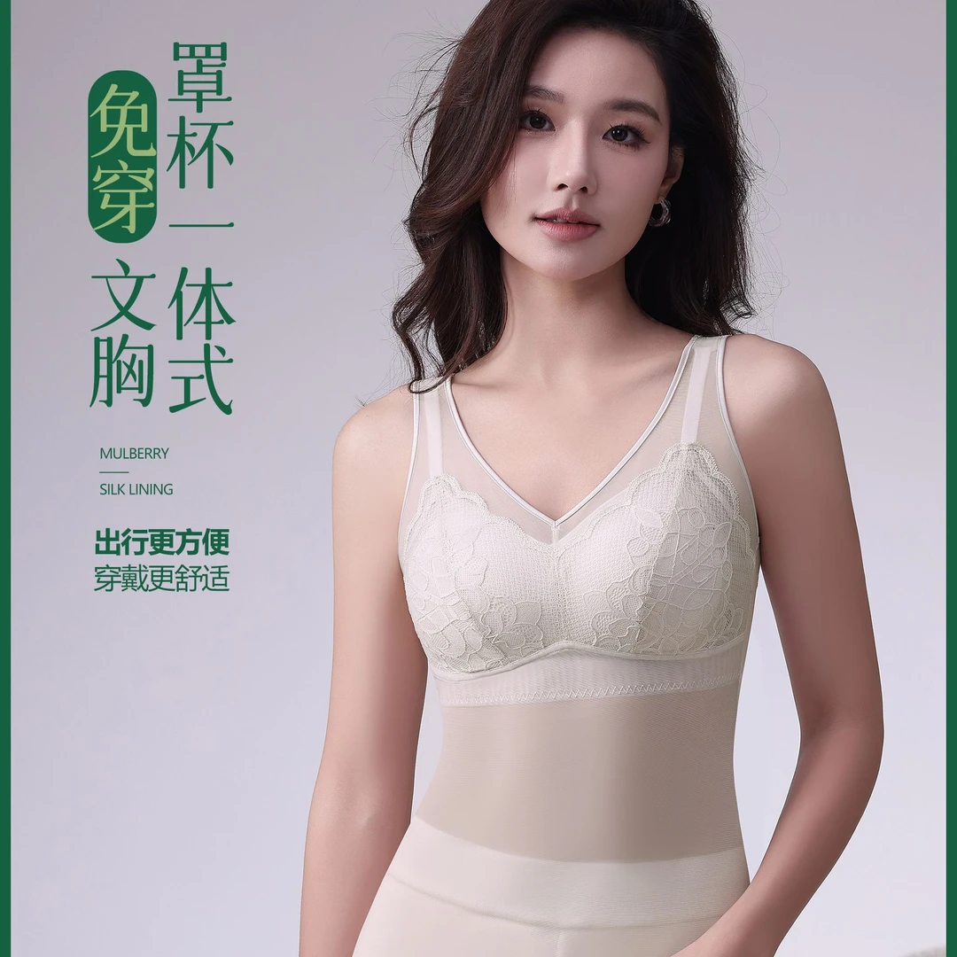 春秋夏季新款桑蚕丝养护型薄款舒适透气蕾丝背心62227
