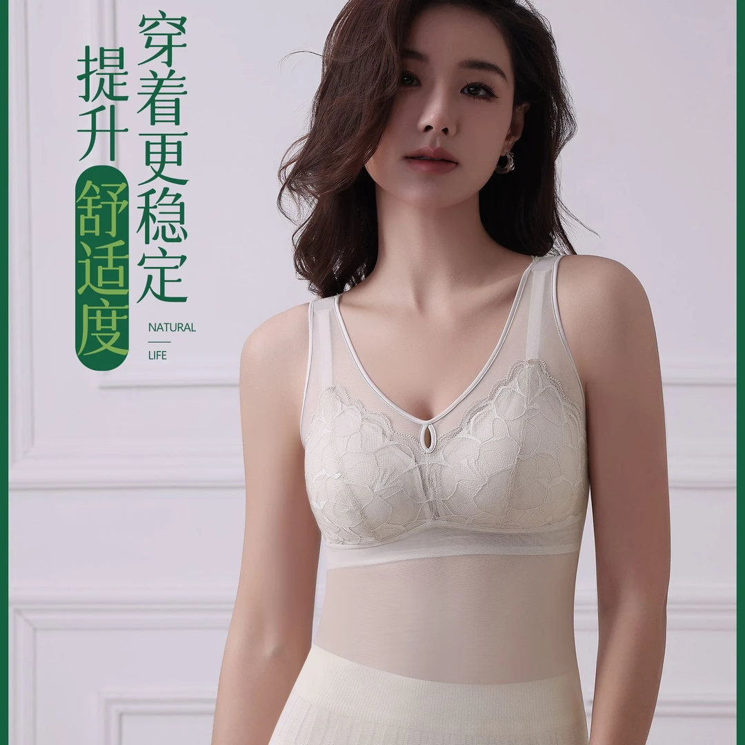 夏季新款新款桑蚕丝养护型薄款舒适透气蕾丝背心6808