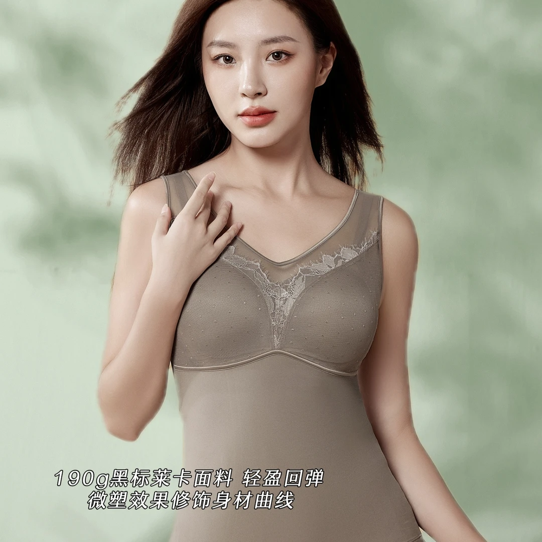 【爱莉莎】秋冬新款单层桑蚕丝润肤衣蕾丝提花网纱保暖背心668