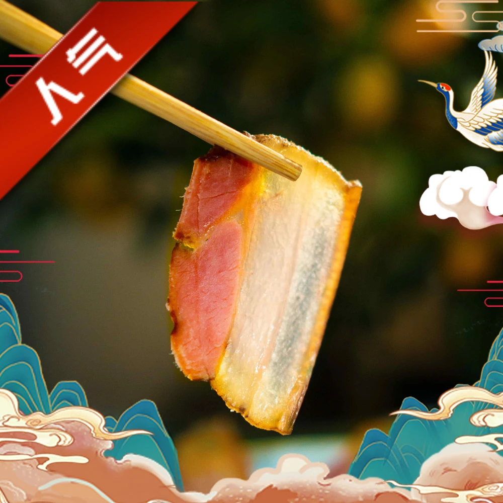 骅楠非遗皇木腊肉【五花肉 三线肉】四川腊肉高山农家土猪肉烟熏腌