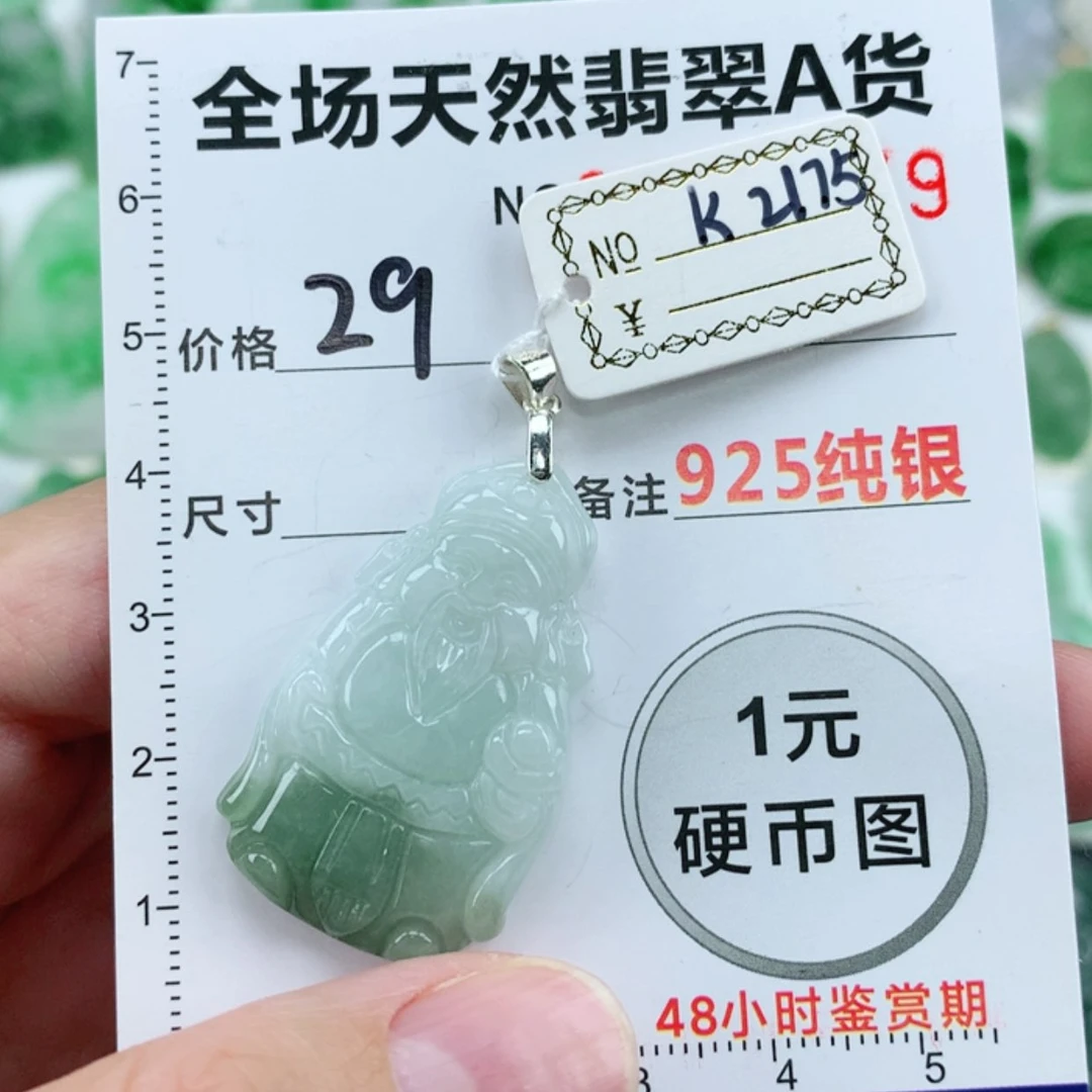 【闪购商品】翡翠颈饰银S925镶嵌