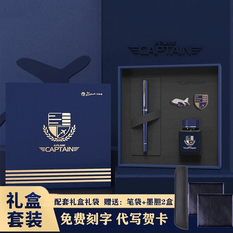 毕加索钢笔962机长系列钢笔墨水套装练字男女士铱金钢笔成人练字