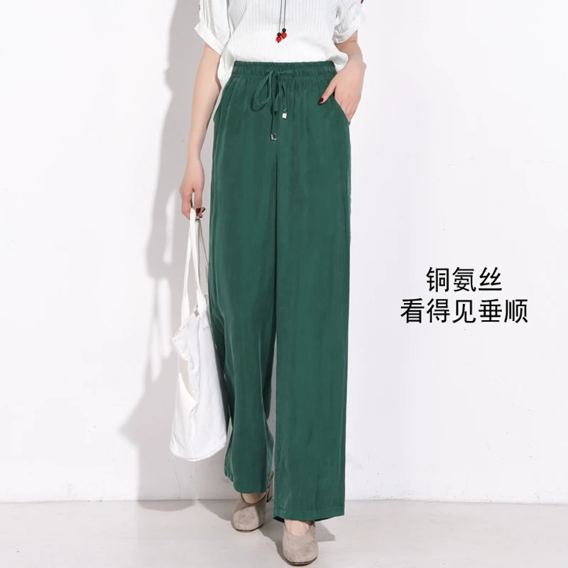 铜氨丝阔腿裤夏季薄款 凉爽轻柔休闲宽松大码透气垂感直筒裤显瘦