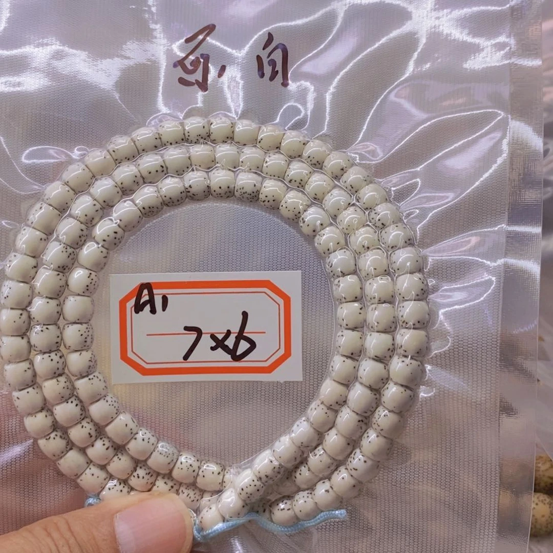 星月菩提手串说**呢99999999999