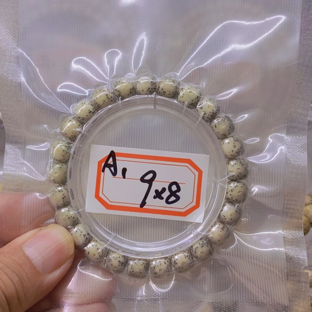 星月菩提手串L***拾999999999999