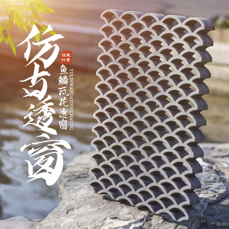 镂空围墙透窗中式瓦窗户优质一体庭院室内外窗花格装饰影壁墙建材