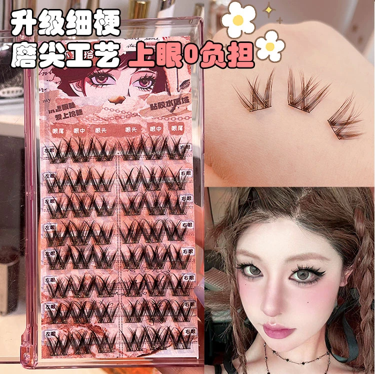 沐野拾睫水貂绒D翘小花卷W型假睫毛浓密轻欧美漫画芭比混血妆新手