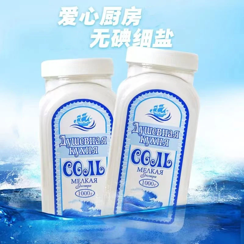 【两瓶】俄罗斯原装进口爱心厨房无碘食用精制盐1000克/瓶