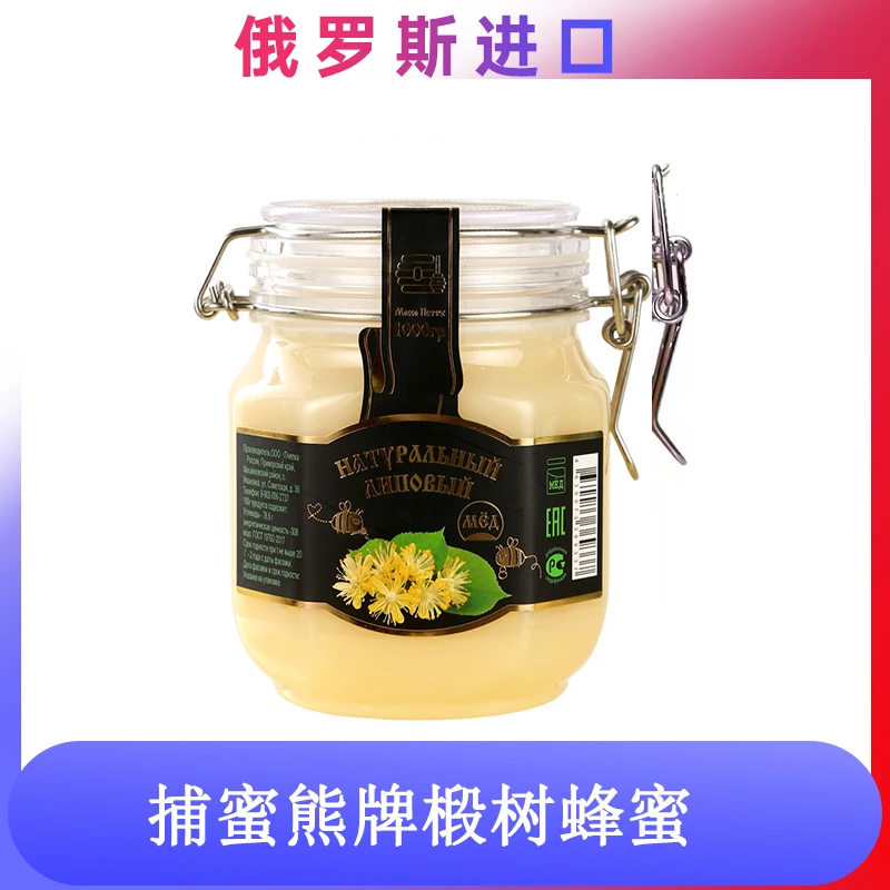 俄罗斯进口捕蜜熊牌椴树蜂蜜500克/瓶