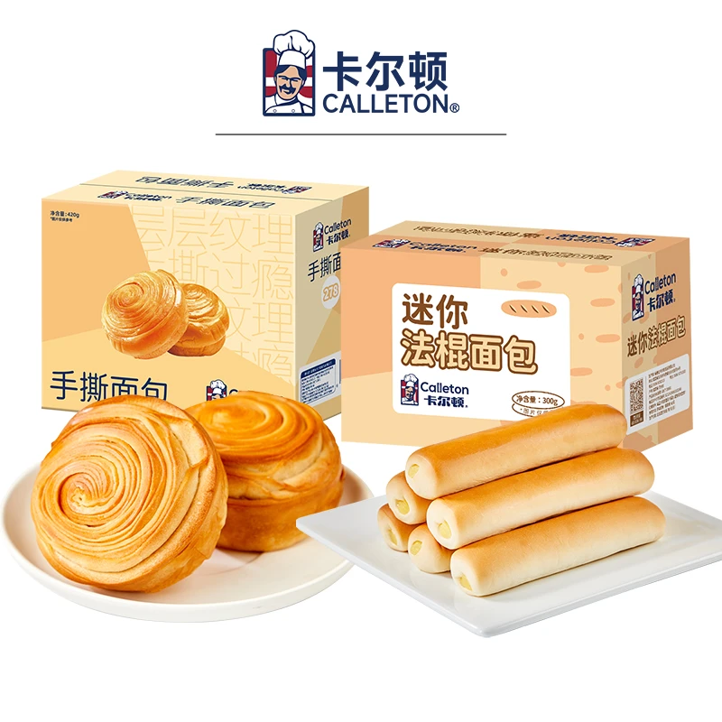 卡尔顿迷你法棍夹心手撕清甜面包蛋糕办公室休闲零食整箱营养早餐