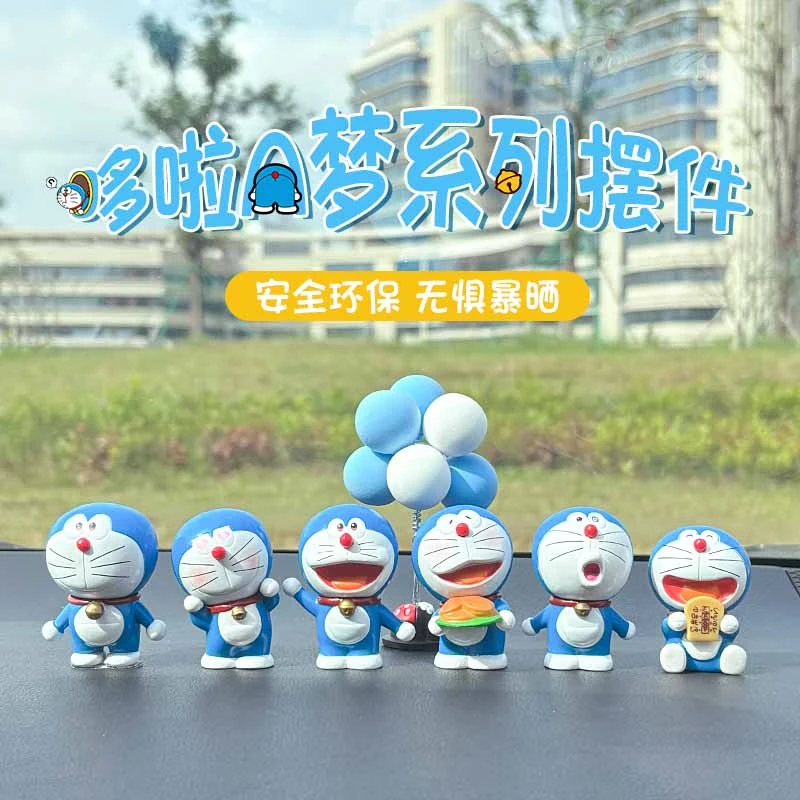 汽车卡通叮当猫装饰品车内车上蓝胖子创意中控台哆啦A梦男女