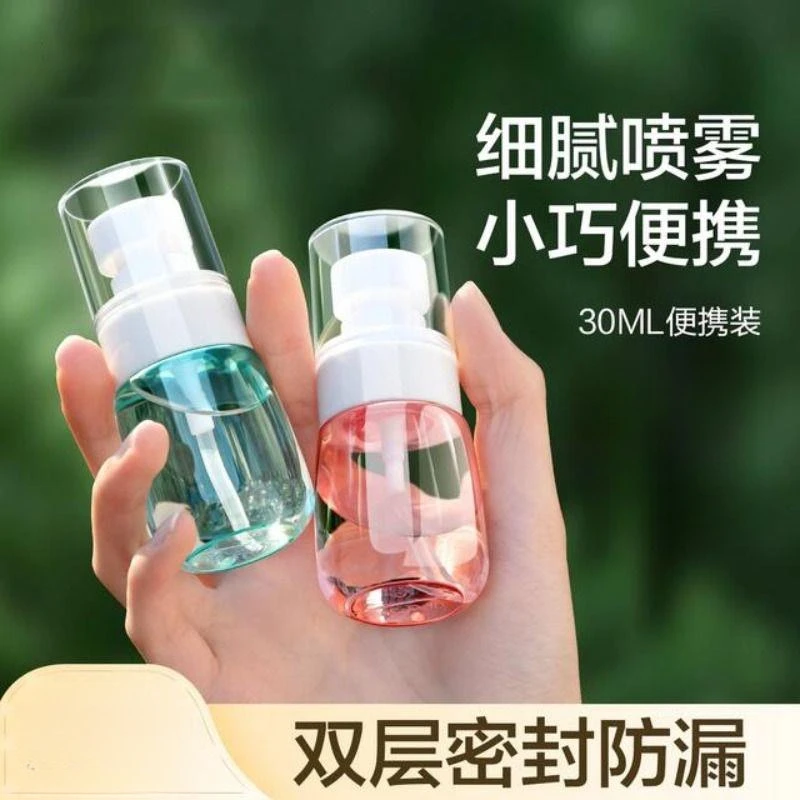 喷雾瓶子超细雾小喷瓶脸部补水空瓶分装旅行便携小型酒精喷壶化妆