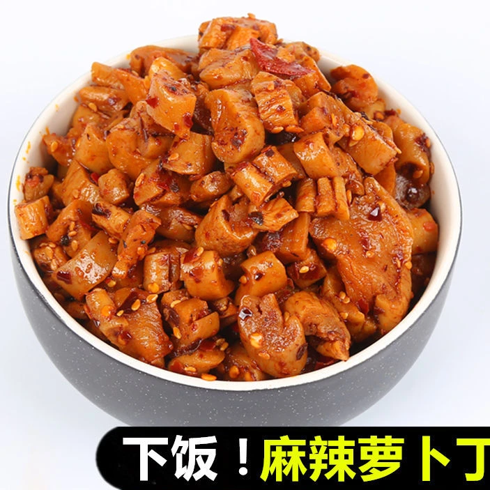 麻辣萝卜丁萝卜干嘎嘣脆萝卜丁咸菜五香块下饭酱菜即食开胃下饭菜