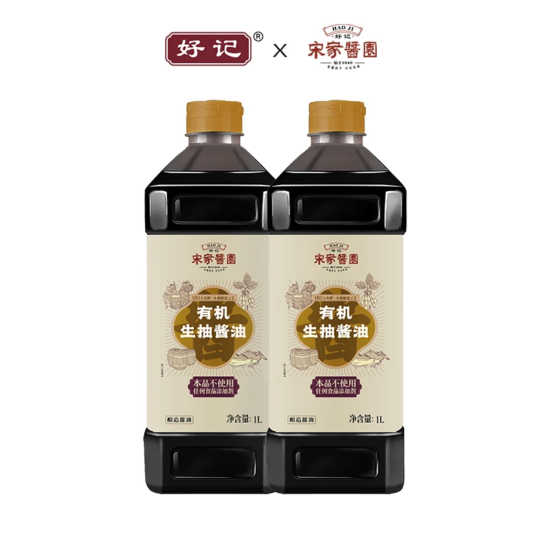 【魔豆大叔专属】好记木桶酿造180天特级有机生抽1L*2Q