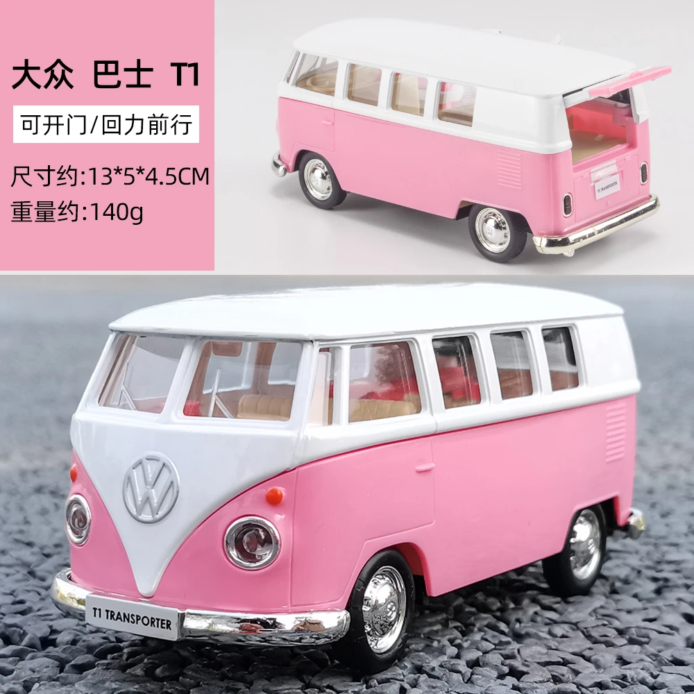 大众甲壳虫T1仿真儿童合金小汽车模型玩具车