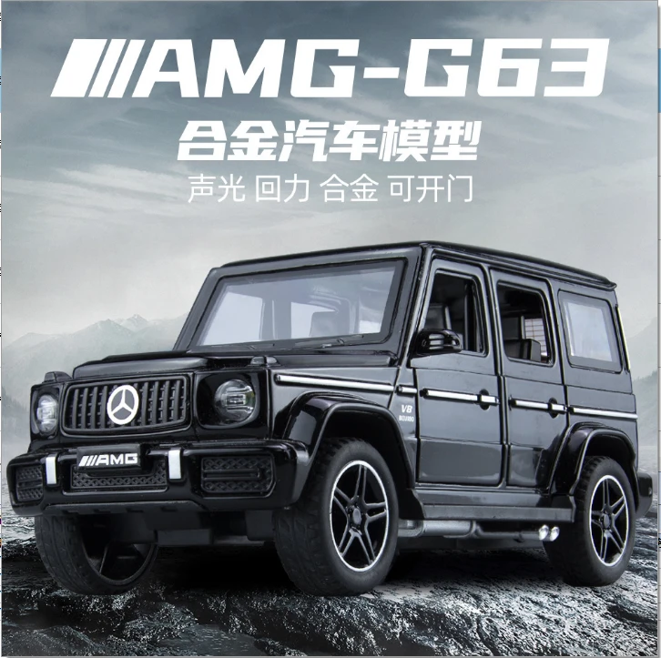 奔驰G63仿真合金汽车模型玩具摆件