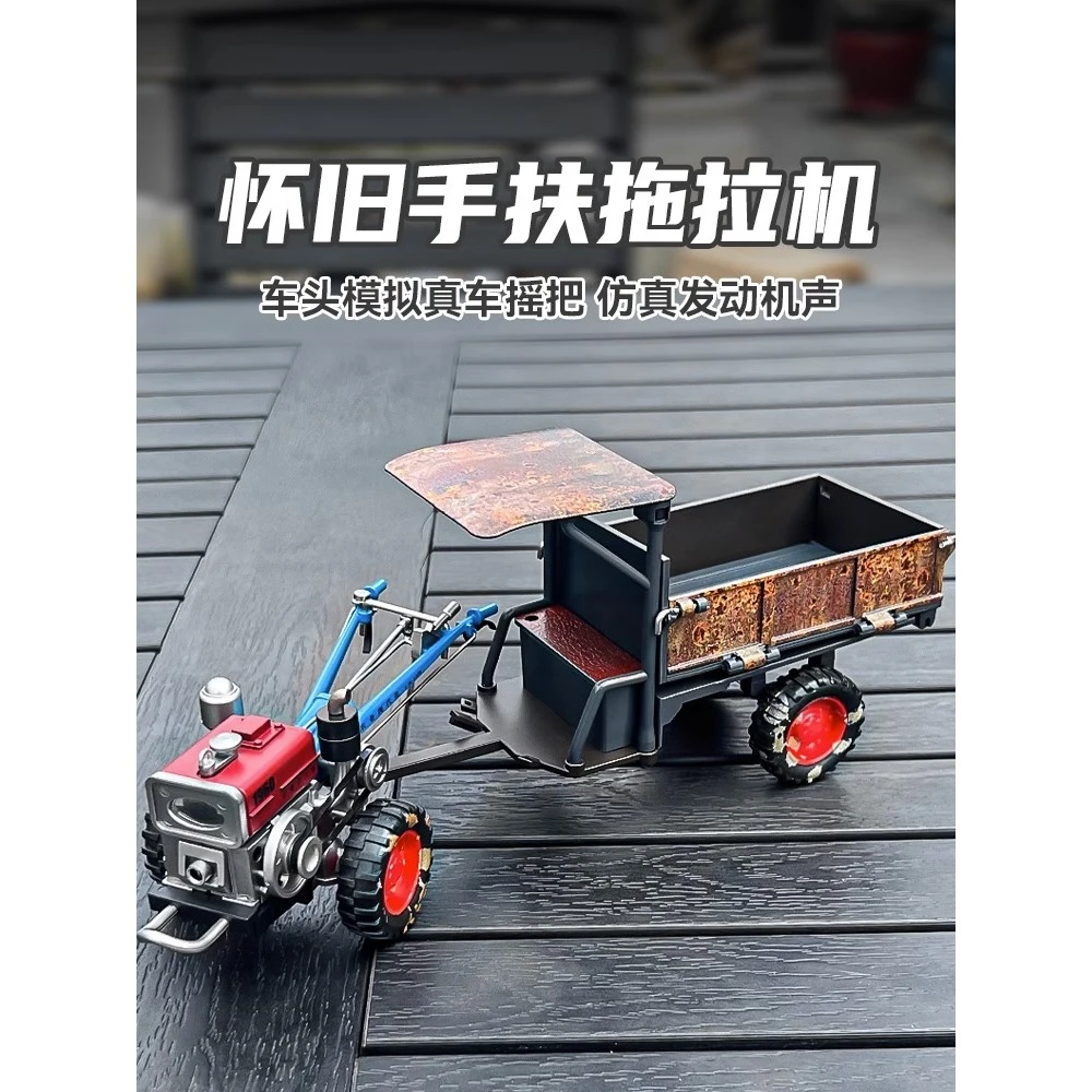 stwdc90年代手扶拖拉机模型复古老式汽车模型合金收藏车模摆件