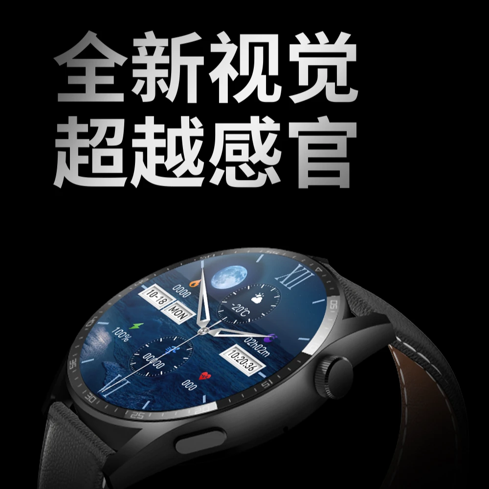 【补贴直降，千元品质】新款GT3长续航智能手表，防水黑科技，离线支付