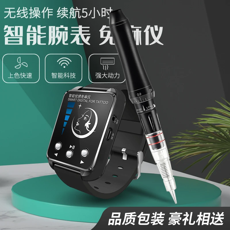 纹绣机器一体机半永久纹眉漂唇眼线仪器全抛式智能腕表纹绣免麻仪