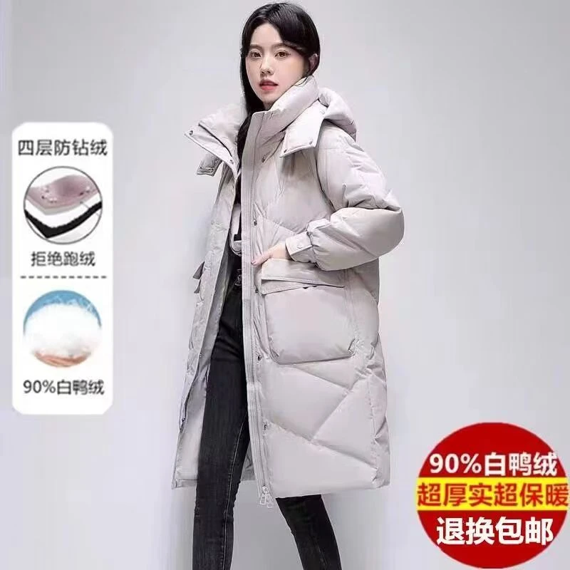 波司豋白鸭鸭羽绒服女中长款过膝2023年冬季新款休闲时尚加厚白鸭