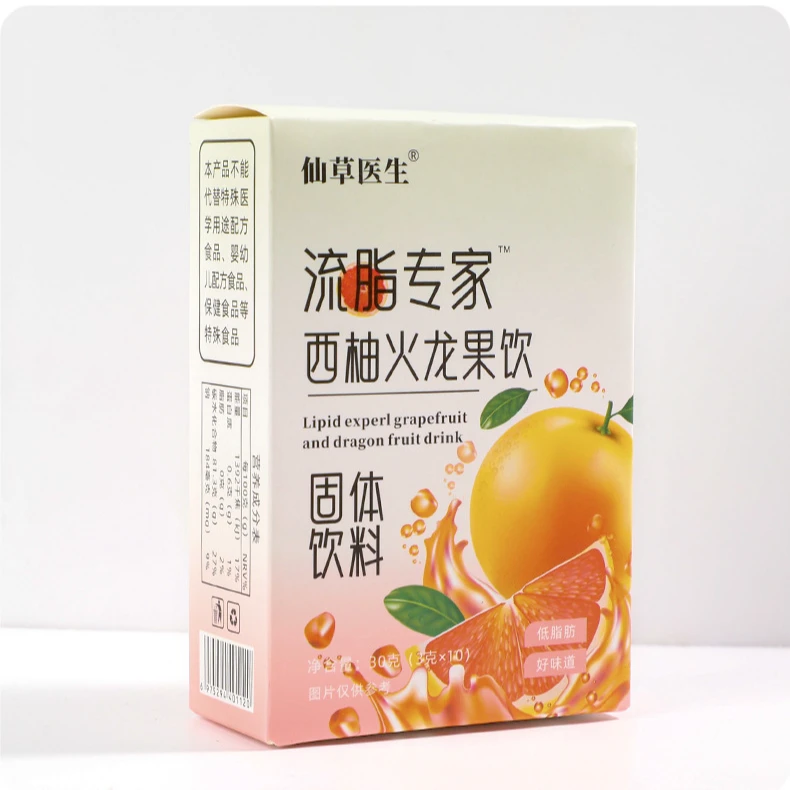 【仙草医生】流脂西柚火龙果饮果蔬精粹男女通用清爽营养浓缩果蔬汁