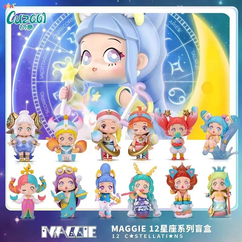 【猫猫拆盒】正版优比熊Maggie十二星座系列盲盒 十二星座女孩网红